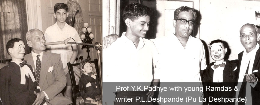 Yeshwant Padhye with Young Ramdas and Pu La Deshpande